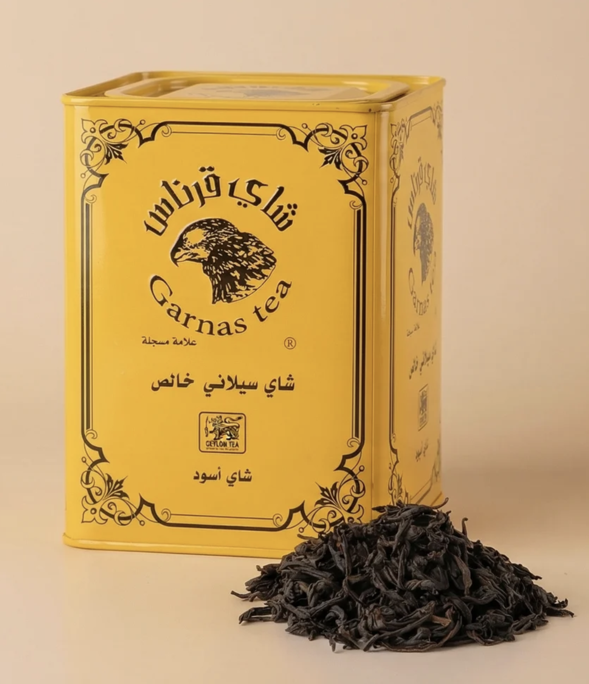 [صورة شاي قرناس السيلاني]